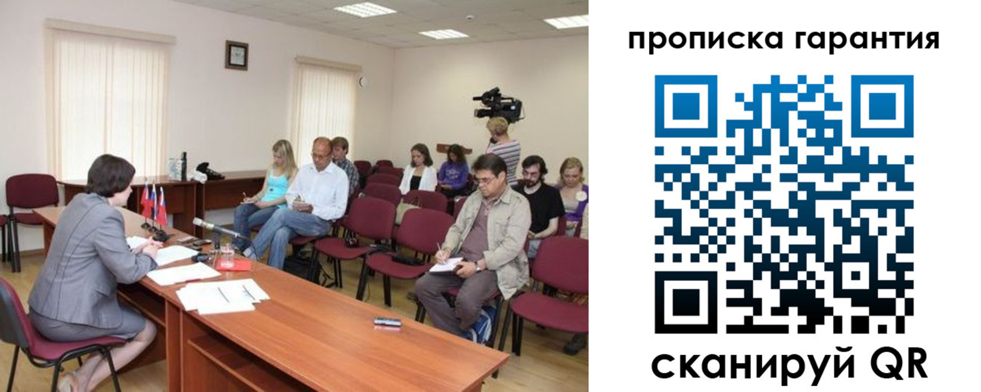 временная регистрация госуслуги в Талице