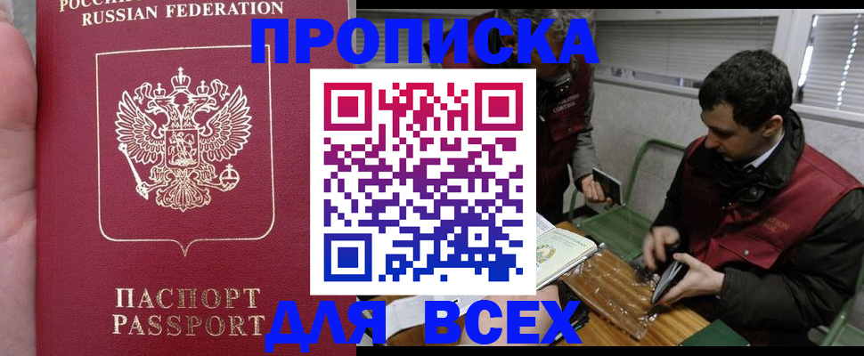 временная регистрация госуслуги в Талице