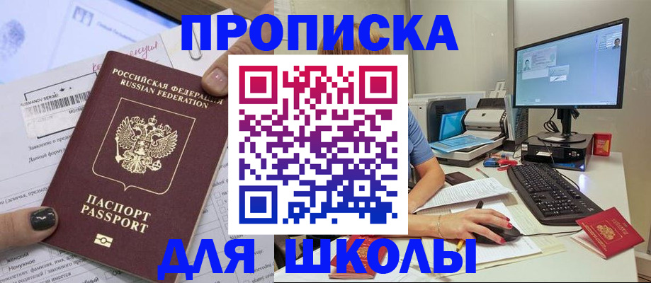 прописка поиск в Талице